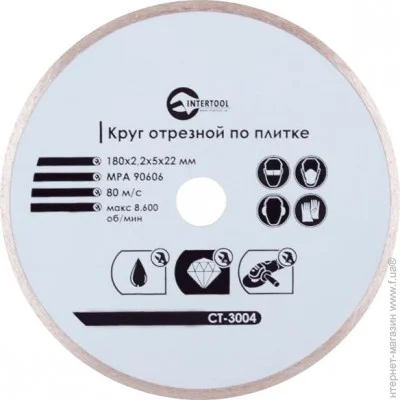   Intertool CT-3004