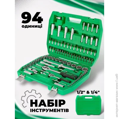 Intertool ET-6094SP 94 +     94 .