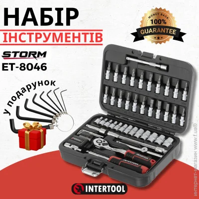 Intertool ET-8046 46 +     46 .