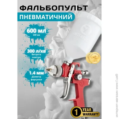  Intertool PT-0104 1.4 