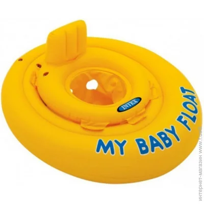  - Intex My Baby Float 70  (INT-56585)