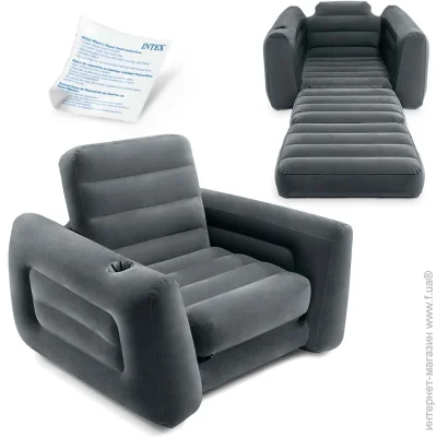   Intex 66551,  (DM-66551)