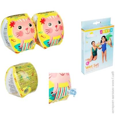   Intex Happy Kitten  6   3   20  15  (56665)