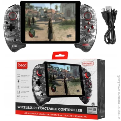  Ipega PG-9083A (Camouflage)