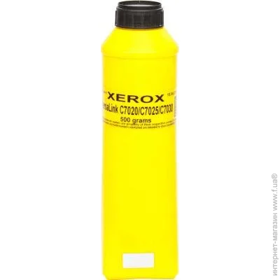  IPM 500 Yellow (TSXVY)