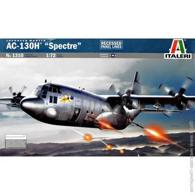  1:72  - Italeri -   AC-130H "Spectre" 1:72 (IT1310)