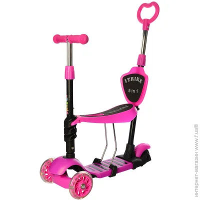  51 iTrike Maxi JR 3-026-P (pink)