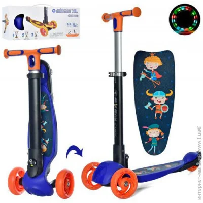  Itrike Maxi JR3-060-35-BL  (JR3-060-35-BL)  20  