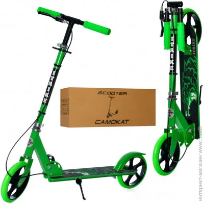  Itrike SR 2-010-2-1-GR Green (6903317356812)  100  