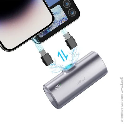  Iwalk Linkpod X  (LPX001-001A-ES) (LPX001-011A-ES)