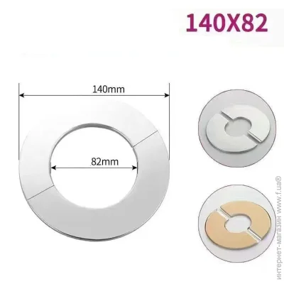Iwconcept   (2 )    I3000-3M 82/140 