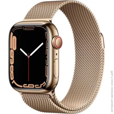 - IWO Smart Watch series 7 Gold (IW000S7G)