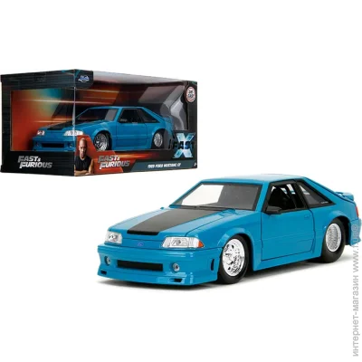 Jada  1:24    GT 253203098