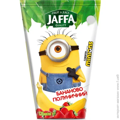  Jaffa - 0.125  (4820264290070)