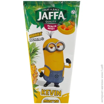 Jaffa   0,2 