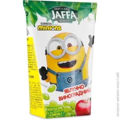  Jaffa - 0.125  (4820192262903)