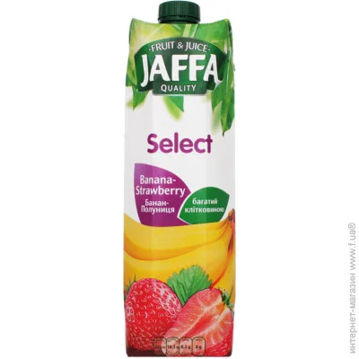  Jaffa - 1  (4820003684856)
