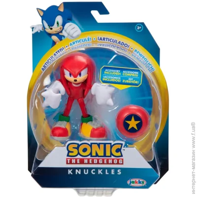 Jakks       10  41679i-GEN