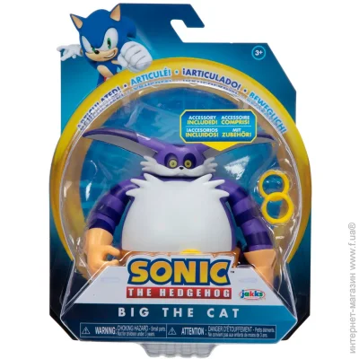 Jakks        10  41680i-GEN