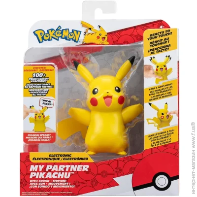 Jazwares   - ̳  ϳ (11 cm) (PKW3901)