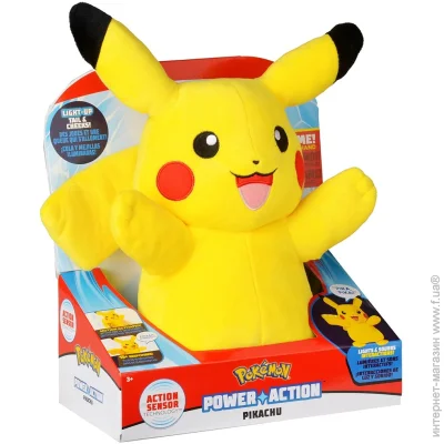   Jazwares  '  - ϳ (25 cm.) (PKW4185)