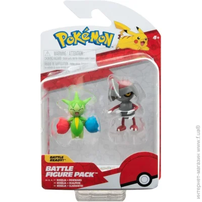   Jazwares    W15 -    (PKW3006)