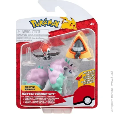   Jazwares    W17 - , ,  (PKW3053)