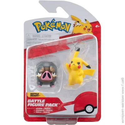   Jazwares    W17 -    (PKW3566)