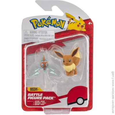   Jazwares    W17 -    (PKW3567-W17)