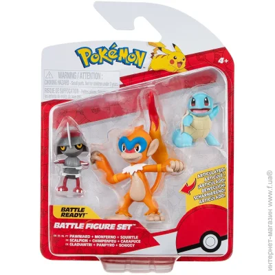   Jazwares    W18 - , ,  (PKW3058)