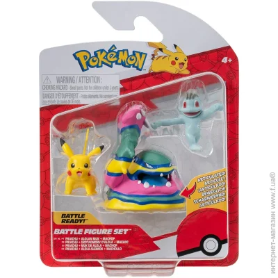   Jazwares    W19 - , ,   (PKW3597)