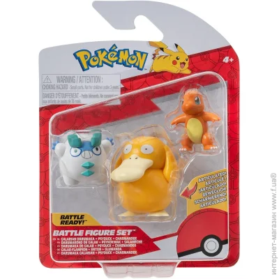   Jazwares    W19 - ,  ,  (PKW3598)
