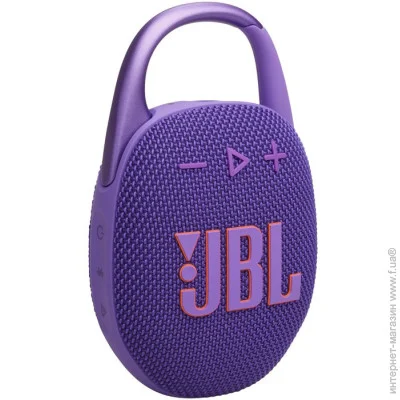   JBL Clip 5 Purple (JBLCLIP5PUR)