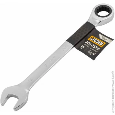 Jcb Tools    16 JCB-75716