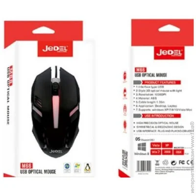  Jedel M66 BLACK