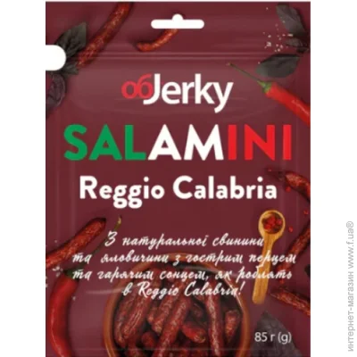jerky   ' Salamini Calabria 85  (4820143390860)