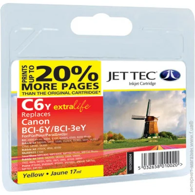  Jet Tec 110C000604 Yellow