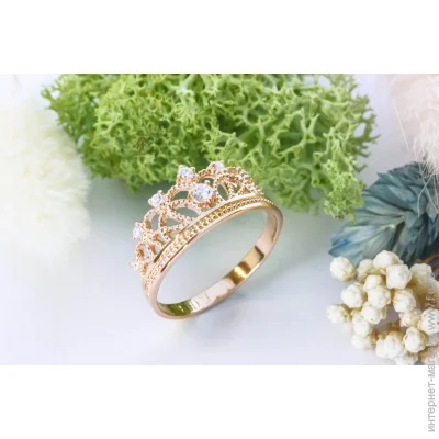 ʳ Jewellery Continent    17.5 (2244099224)