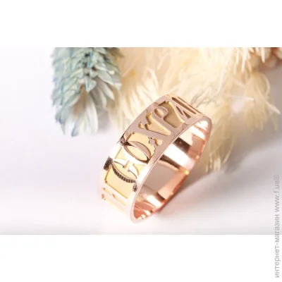   Jewellery Continent       20 (2244068360)