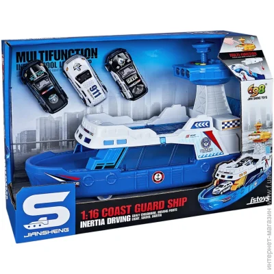Jiasheng Toys   1:16    3  MX0448172