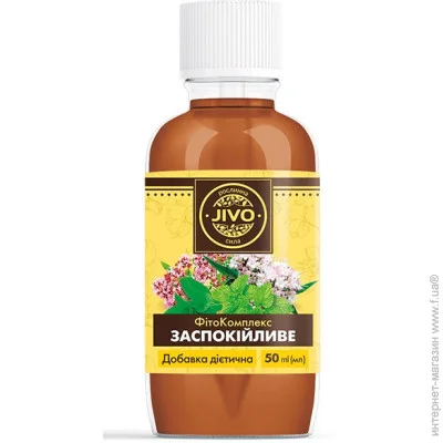 Специальная добавка Jivo ФитоКомплекс Успокаивающий 50 ml (000022137) Специальная добавка Jivo ФитоКомплекс Успокаивающий 50 ml (000022137)