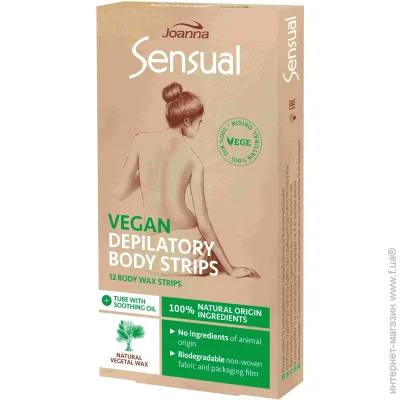    Joanna      Vegetal 12 ./.