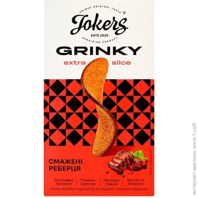  Jokers  -     Extra Slice 90 