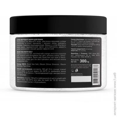Joko Blend Cosmetics ѳ     -  300  4823099501137 (4823099501137)