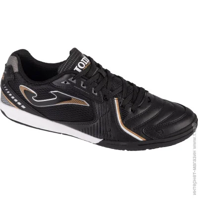 Joma Dribling   43 (8445954831065)