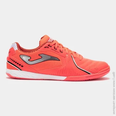 Joma  Dribling   45 Dri S2507IN 45