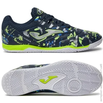Joma Maxima (Max S2433IN-44)