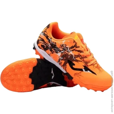  Joma Super Copa (Scj S2408TF-37)