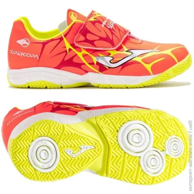 Joma Supercopa IN (Scj S2507INV-33)