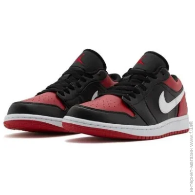    Jordan 1 Low .42 (553558-066-42)